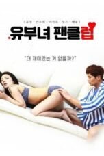 Married Woman Fan Club (2020)