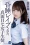 SHKD-989 Aoi Nakajo... (2022) - UiiU Movies SHKD-989 Aoi Nakajo... (2022)