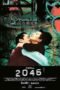 2046 (2004) - UiiU Movies 2046 (2004)
